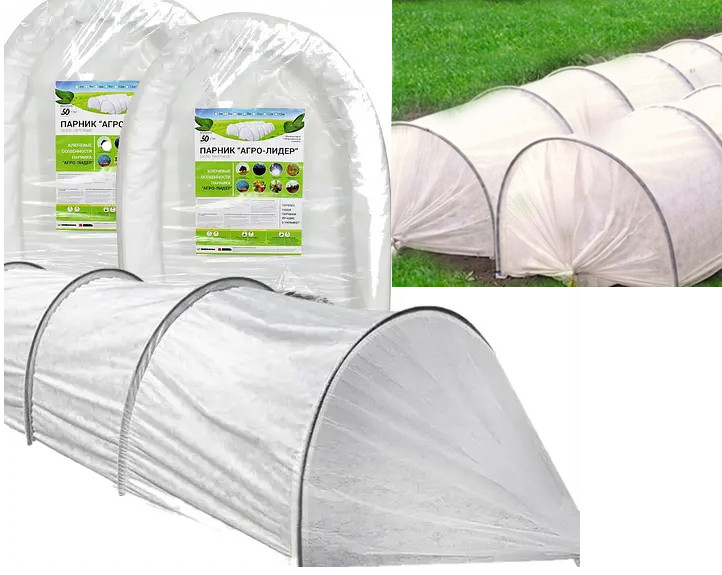 Парник 4 метри 50 г / м2  міні теплиця, фото 1