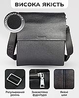 Барсетка шкіряна через плече 22х26х5 / сумка чоловіча крос-боді / шкіряна сумочка-планшет через плече чорна, фото 5