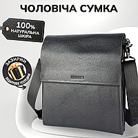 Чоловіча шкіряна сумка-месенджер через плече BEXHILL TM-25301 чорна