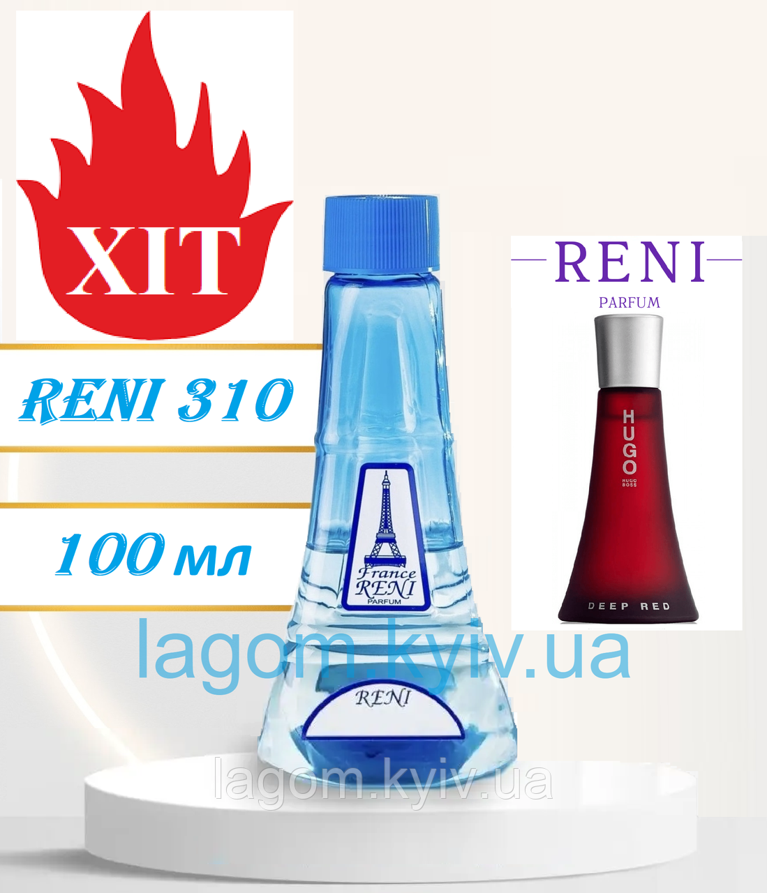 Жіночі парфуми аналог Deep Red Hugo Boss 100 мл Reni 310 наливні духи, парфумована вода