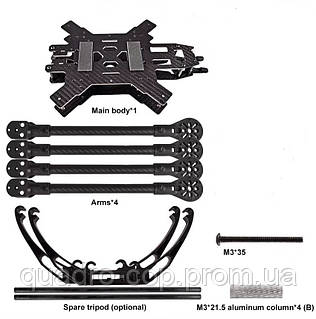 Рама квадрокоптера из углеродного волокна 13-дюймовая рама