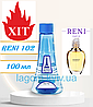 Парфуми аналог Givenchy Amarige 100 мл Reni 102 жіночі наливні духи, парфумована вода, фото 2