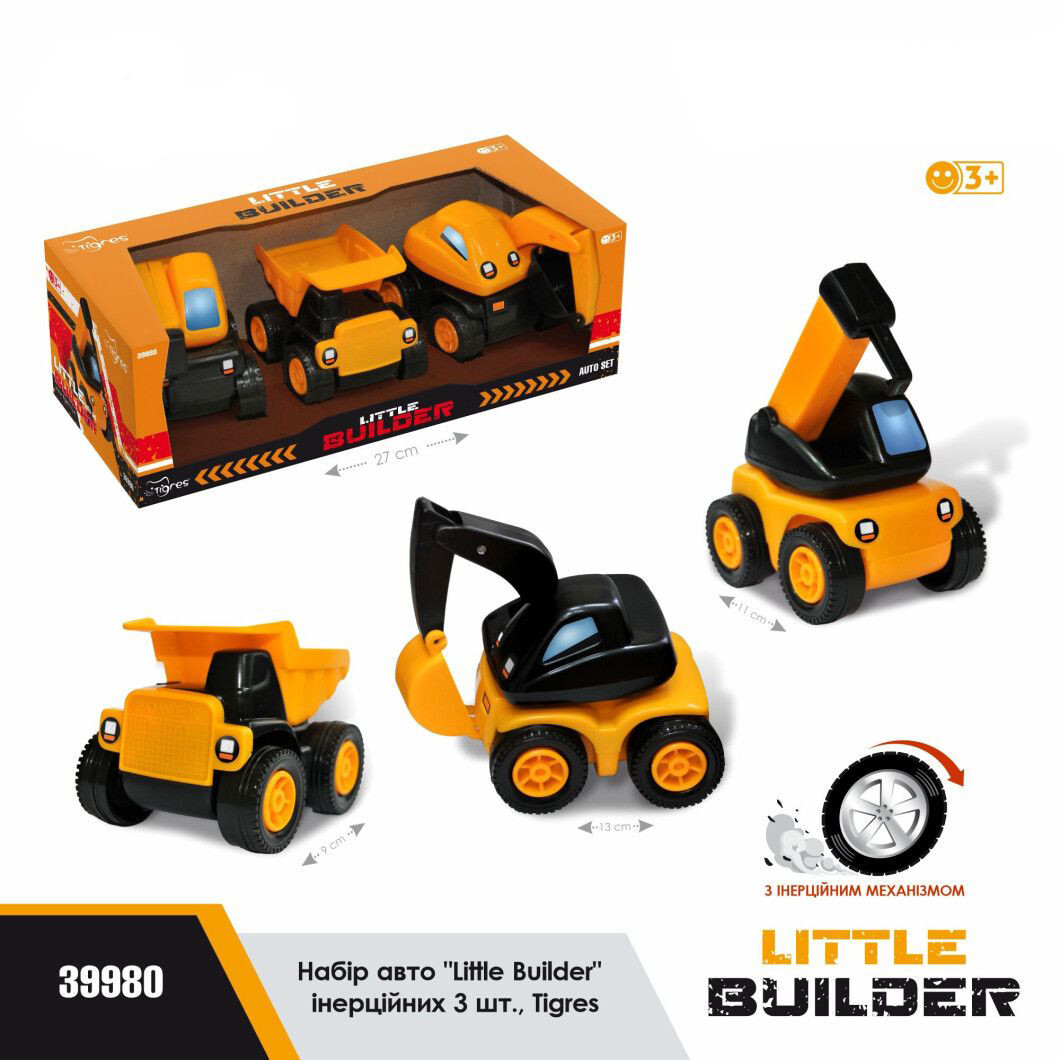 Набір авто "Little Builder" 3 шт., Tigres, фото 1