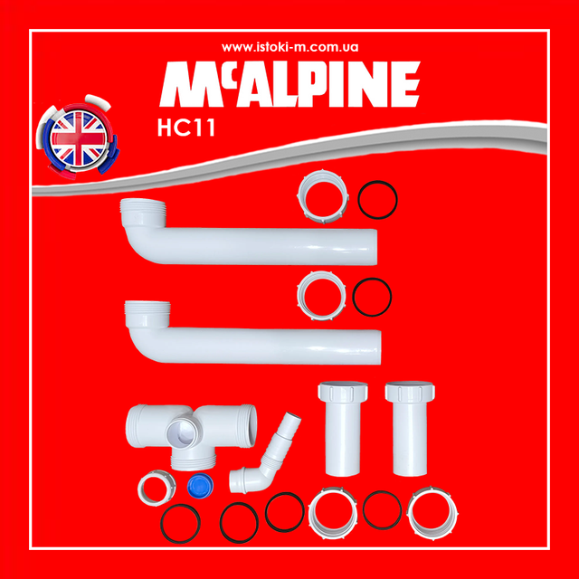 Підключення для подвійної кухонної мийки без зливів_HC11 McALPINE_Підключення для подвійної кухонної мийки без зливів 1 1/2х1 1/2 з підключенням до пральної машини HC11 McALPINE_Підключення для подвійної кухонної мийки без зливів з підключенням до пральної машини HC11 McALPINE_Підключення для подвійної кухонної мийки без зливів з підключенням до пральної машини_комплектуючі для кухонної мийки_комплектуючі для сифону кухонної мийки_Підключення для подвійної кухонної мийки_Підключення для подвійної кухонної мийки без зливів McALPINE_Комплектуючі для сифона кухонної мийки McALPINE_Підключення для подвійної кухонної мийки без зливів HC11 McALPINE_Комплектуючі для сифону кухонної мийки без зливів HC11 McALPINE_Комплектуючі для сифону зливів HC11 McALPINE_каналізація mcalpine_mcalpine_Підключення McALPINE HC11_Комплектуючі для подвійного сифону кухонної мийки_Комплектуючі для сифону подвійної кухонної мийки_Комплектуючі для подвійної кухонної мийки