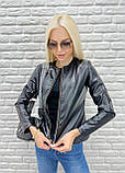 Лаконічна куртка жіноча демісезонна шкіряна куртка весняна курточка з екошкіри на осінь коротка куртка, фото 3
