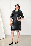 Вечірня коротка жіноча сукня для повних з екошкіри з мереживом святкова з коротким рукавом, фото 3