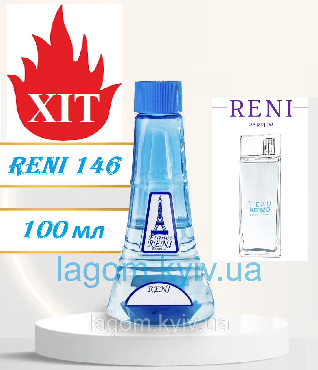 Жіночі парфуми аналог Kenzo L'Eau Kenzo Pour Femme 100 мл Reni 146 наливні духи, парфумована вода, фото 1