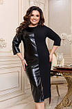 Святкова жіноча сукня міді великих розмірів зі вставками з екошкіри з розрізом на нозі, фото 2