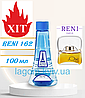 Парфуми аромат Reni 162 версія Guy Laroche J'ai Ose 100 мл жіночі наливні духи на розлив, наливна парфумерія, фото 2