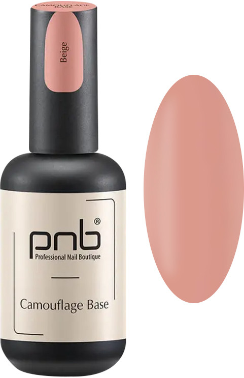 База камуфлювальна каучукова Beige PNB,17 мл