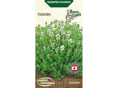 Тімян НВ 0,1г (20 пачок насіння) ТМ НАСІННЯ УКРАЇНИ FG