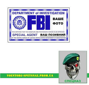 Шеврони Id картки і бейджі ідентифікатори