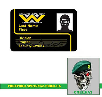 Шеврон ID картка - Бейдж Ве́йланд-Юта́ні (morale patch) зробимо будь-який патч!
