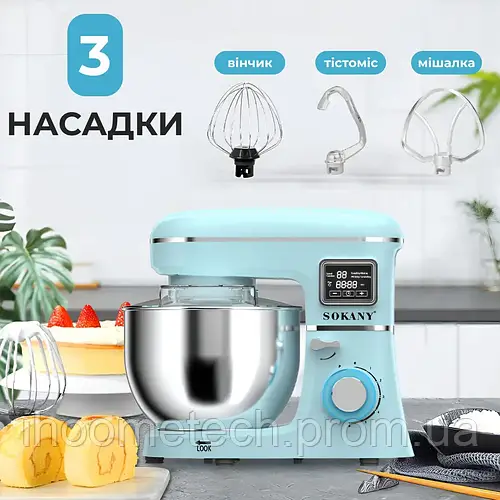 Комбайн миксер тестомес многофункциональный 8л Планетарный миксер для ...