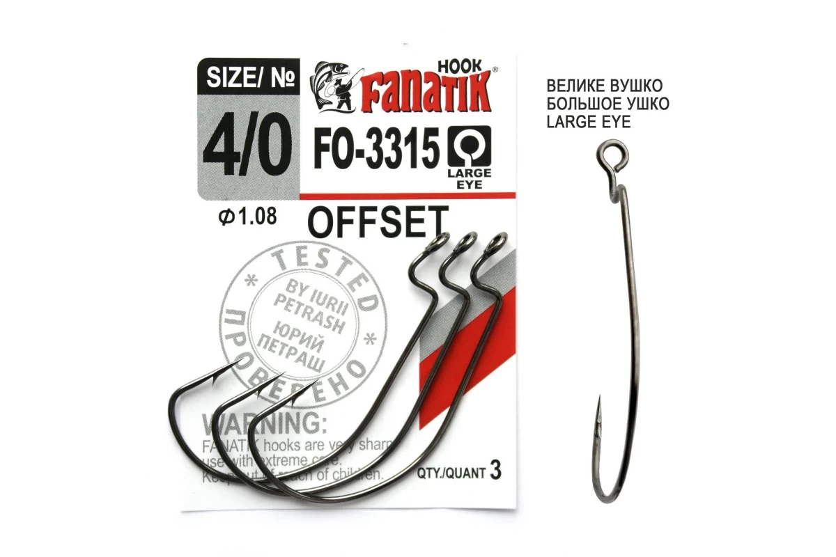 Гачок Офсетний FO-3315 №4/0 Fanatik, фото 1