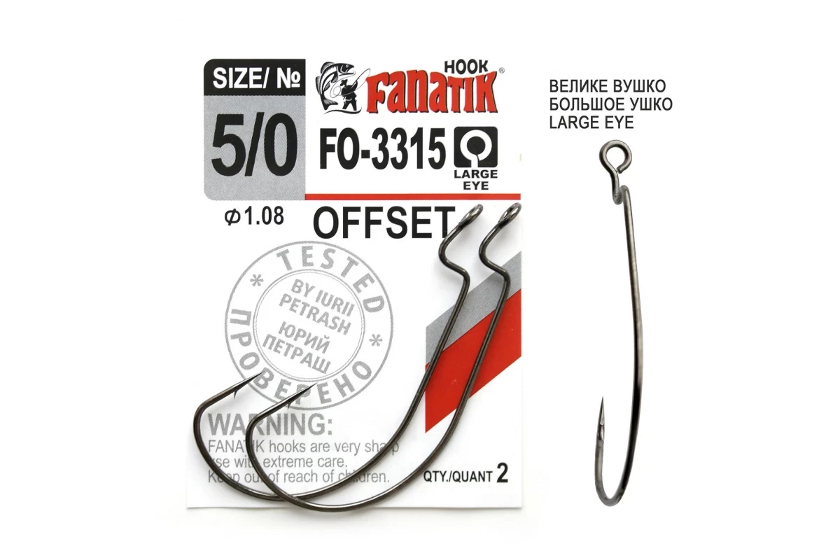 Гачок Офсетний FO-3315 №5/0 Fanatik, фото 1