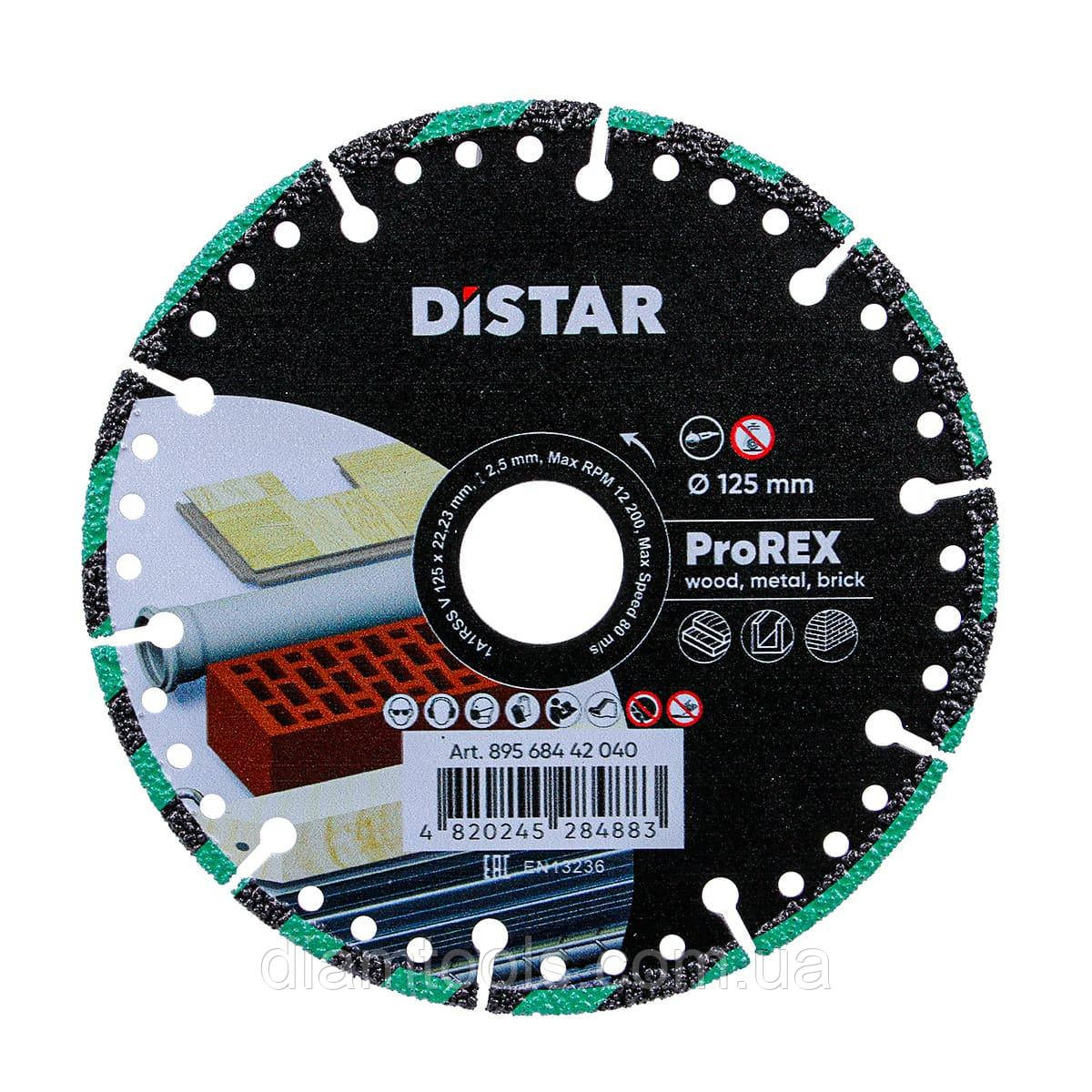Круг алмазний вiдрiзний універсальний Distar Rex 125x22.2 (89568442040)