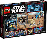 LEGO Star Wars 75148 Зіткнення на Джакку, фото 10