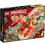 LEGO Ninjago 71762 Вогняний дракон ЕВО Кая, фото 2