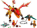LEGO Ninjago 71762 Вогняний дракон ЕВО Кая, фото 3
