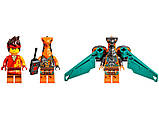 LEGO Ninjago 71762 Вогняний дракон ЕВО Кая, фото 8