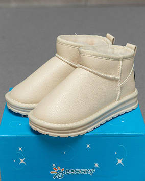 Дитячі уги beige НП4869