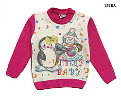 В'язана кофта "Пінгвін" для дівчинки. 86-92; 92-98 см