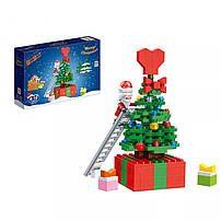 Серія: "Щасливого Різдва"