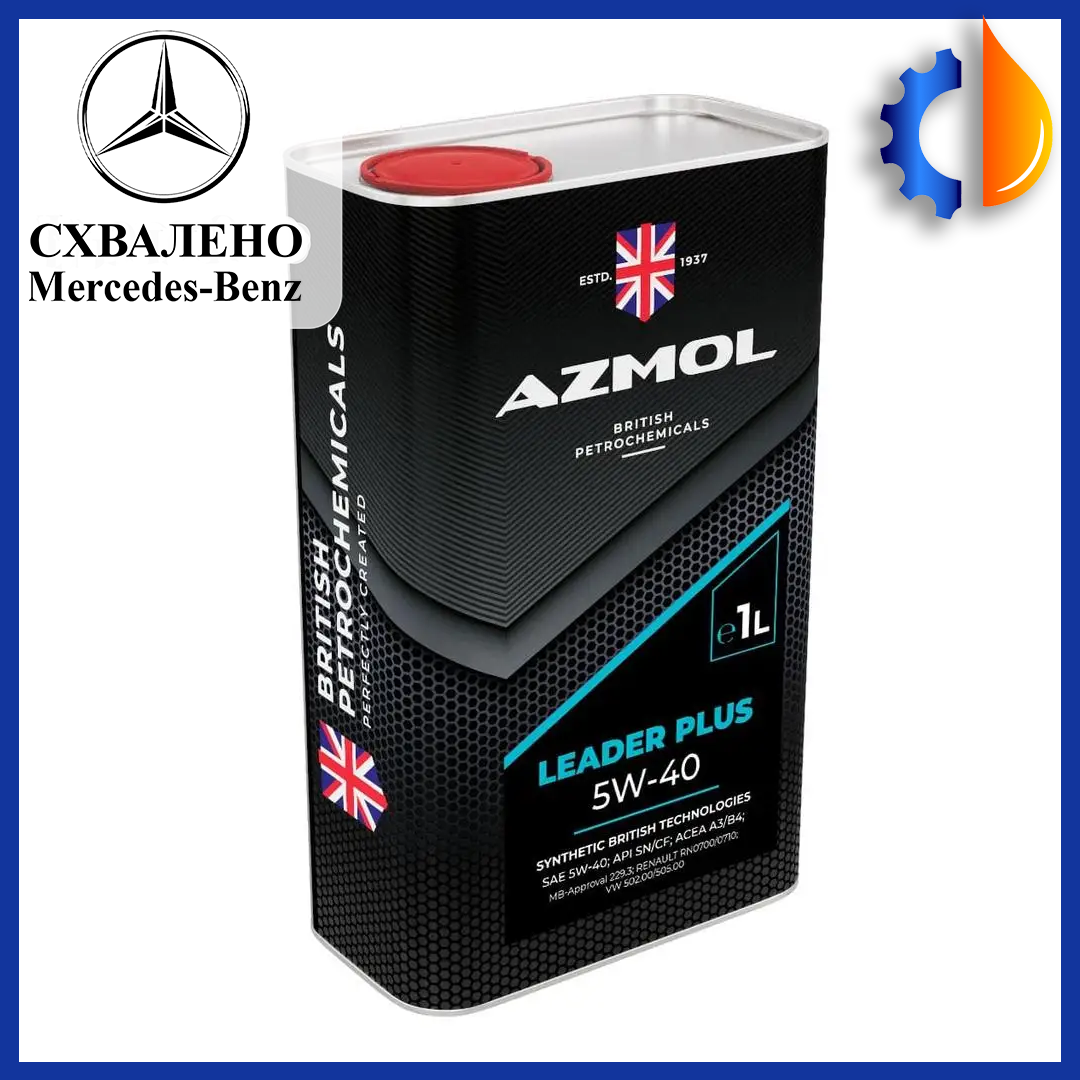 Всесезонна синтетична моторна олива AZMOL Leader Plus 5W-40 1 л, якісна машинна олива Азмол
