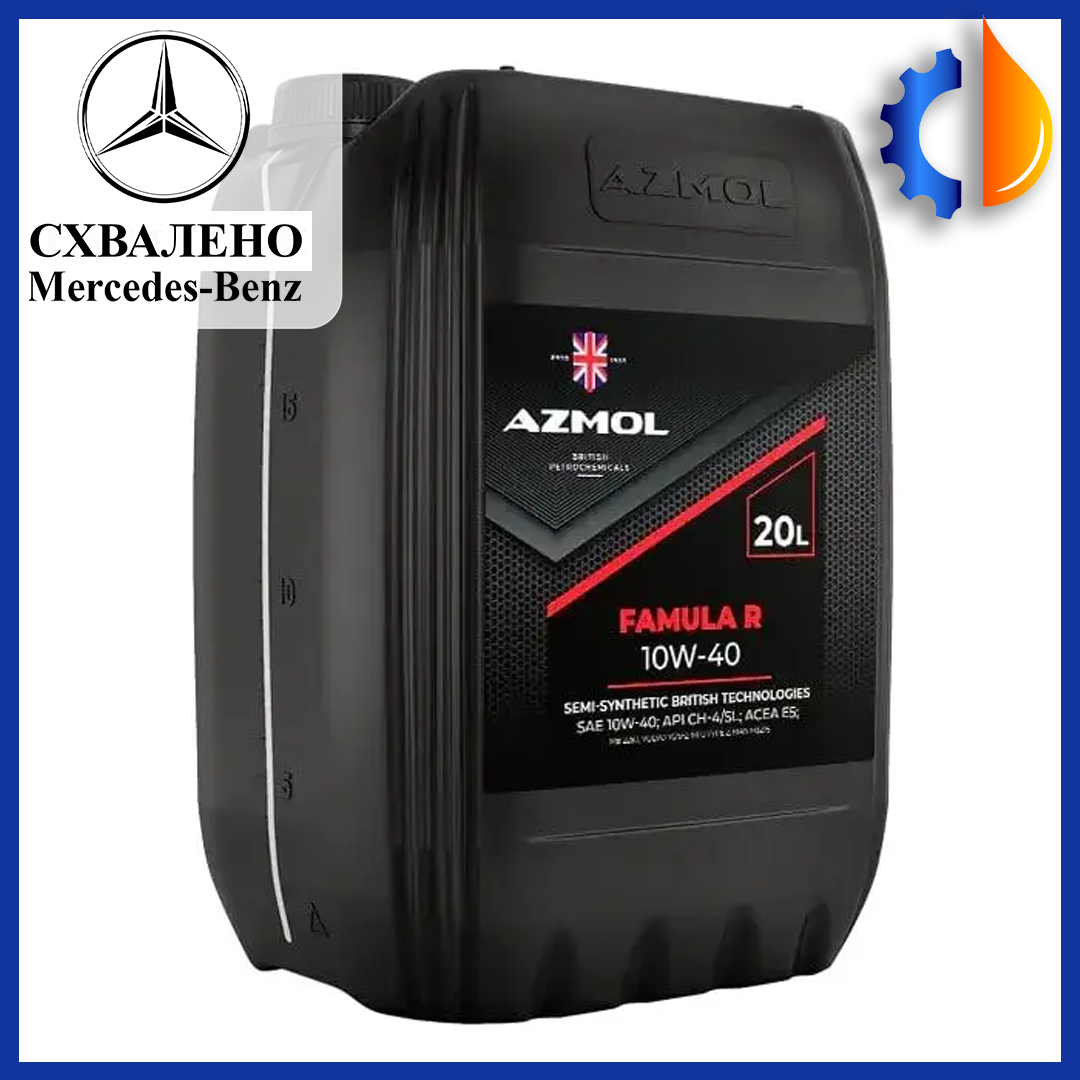 Універсальна напівсинтетична моторна олива AZMOL Leader Plus 10W-40 20 л для 4 тактних двигунів Азмол