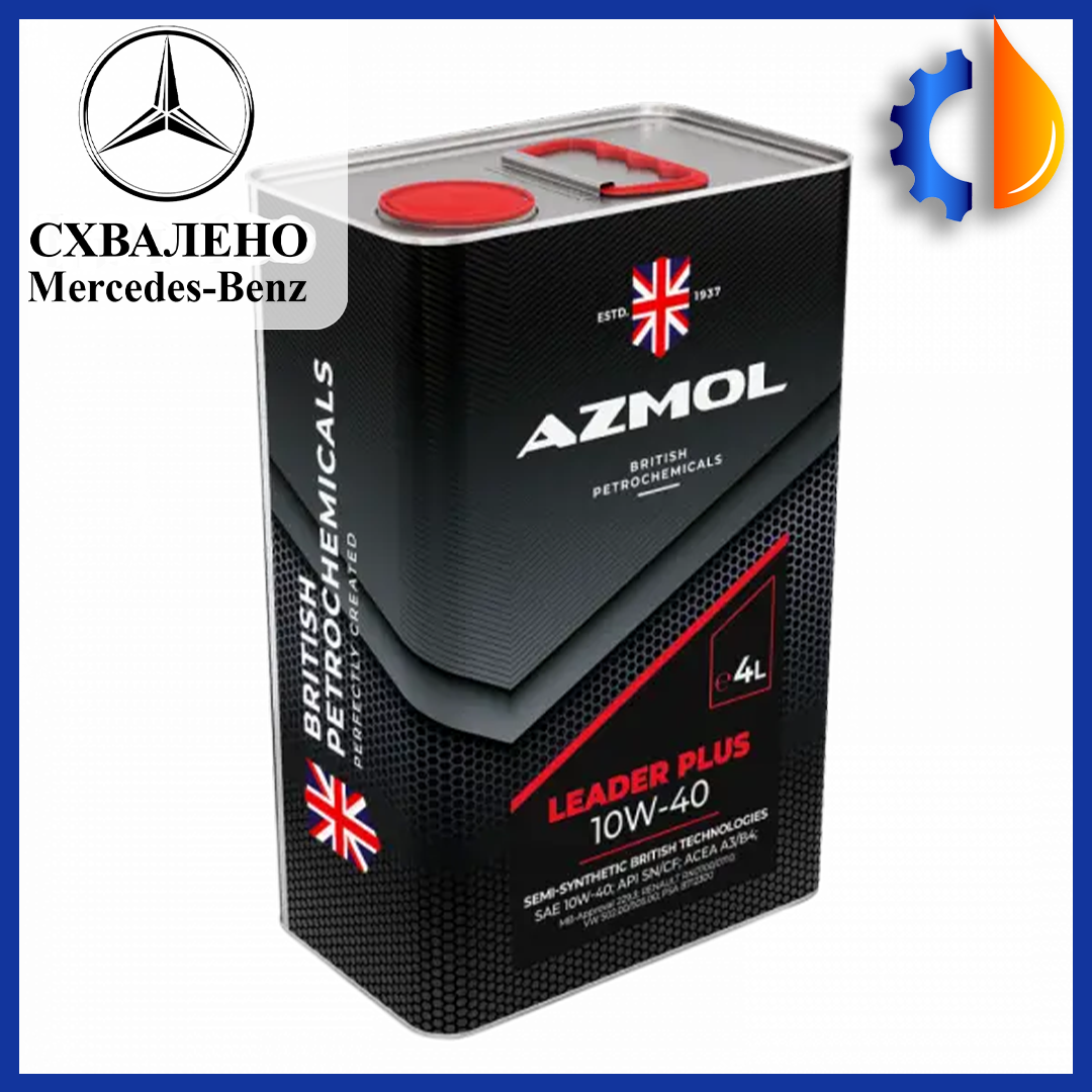 Універсальна напівсинтетична моторна олива AZMOL Leader Plus 10W-40 4 л для 4 тактних двигунів Азмол