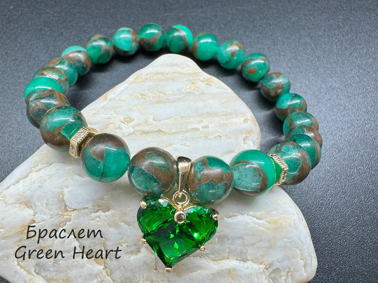 Браслет Green Heart з халцедону — підвищує самооцінку