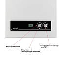 Котел газовий Airfel DigiFEL DUO 24 кВт двоконтурний, фото 8