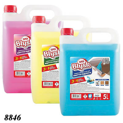 Засіб для миття підлоги Super Blysk 5 л