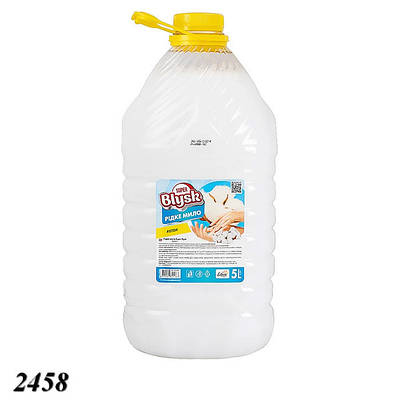 Мило рідке Super Blysk Котон 5л