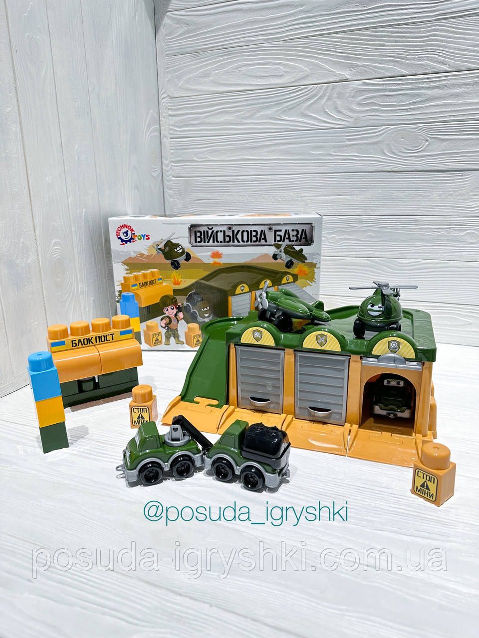 Іграшка "Військовий транспорт ТехноК", арт. 9277, фото 1