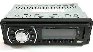 Автомагнітола 2031 Usb+Sd+Fm+Aux+ пульт (4x50W)