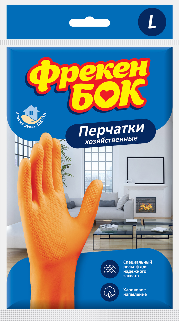 Рукавички господарські, латексні, розмір L, ФРЕКЕН БОК