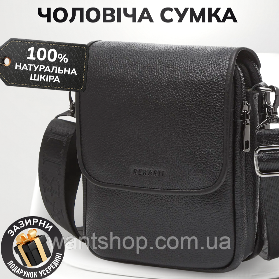Чоловіча шкіряна сумка через плече Tiding Bag TM-36922 чорна