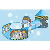 Дитячий великий ігровий намет з тунелем та манежем "Космос" для хлопчика (MR 0686)