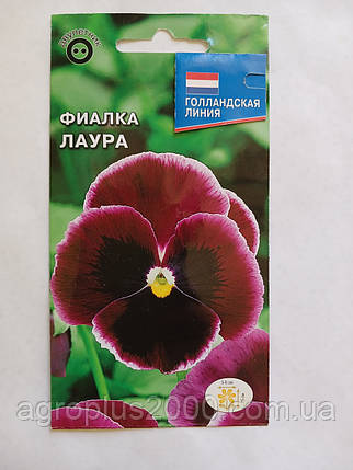 Насіння Віола Лаура швейцарський гігант 0,05 грама, фото 1