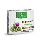 Гепатоз печінки - Комплексна програма Рослина Карпат (Гепатовіт, Лецитин, Мікобен, Лімфорен, Вітамін PRO), фото 3