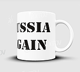Чашка мем "Зробимо росію знову маленькою / make russia small again", фото 5