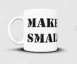 Чашка мем "Зробимо росію знову маленькою / make russia small again", фото 6