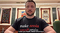 Чашка мем "Зробимо росію знову маленькою / make russia small again"