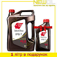 АКЦІЯ!! 4 л + 1 л У ПОДАРУНОК. Моторное масло Idemitsu IFG7 0w20 (було Zepro Ecomedalist) 4л