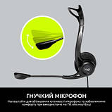 Promo Ціна! Навушники Logitech PC 960 Stereo Headset USB (981-000100) - тільки на ZaGrosh.com.ua, фото 6