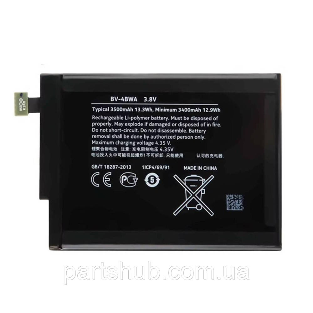 Аккумулятор Nokia BV-4BWA Lumia 1320 оригінал Китай 3400 mAh