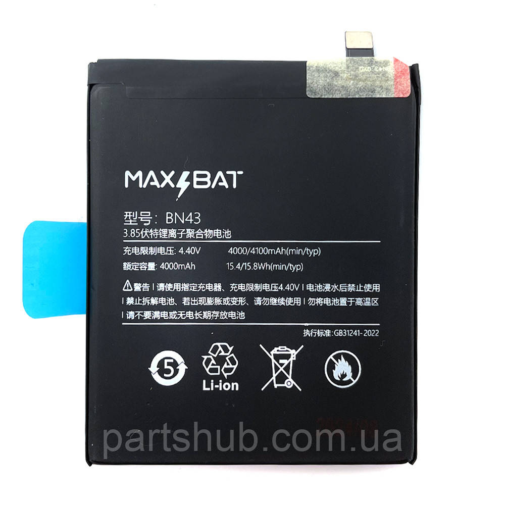 Акумулятор Xiaomi BN43 Max Bat Redmi Note 4X, Redmi Note 4 Global 2017 4000/4100 mAh