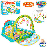 Килимок для немовляти HB 0027 LimoToy